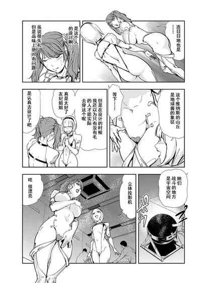第58頁圖