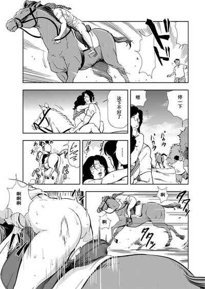 第82頁圖