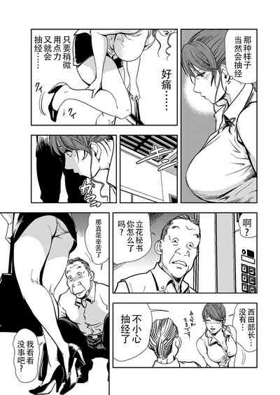 第30頁圖
