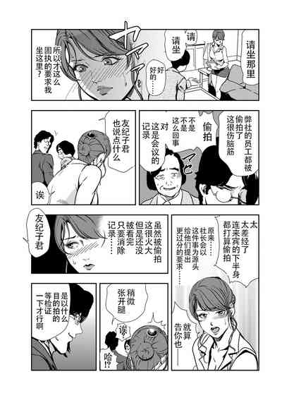 第54頁圖