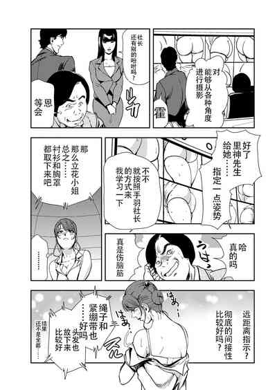 第58頁圖