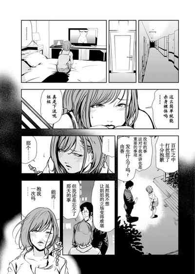 第58頁圖