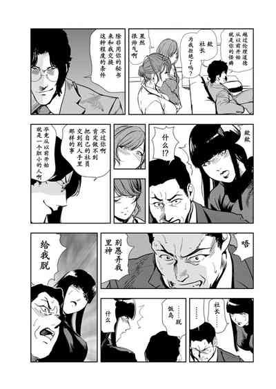 第82頁圖