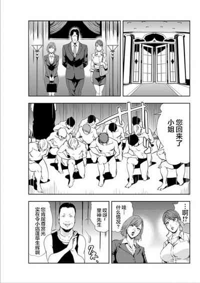 第30页图