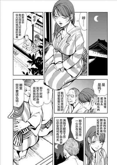 第58页图