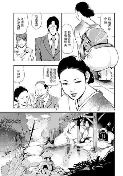 第10页图