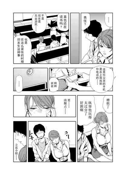 第34页图