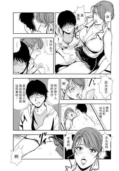第38页图