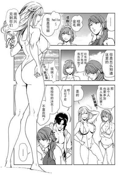 第58页图