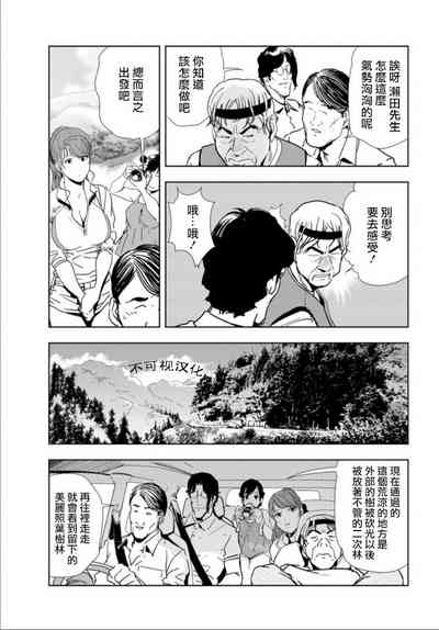 第30頁圖