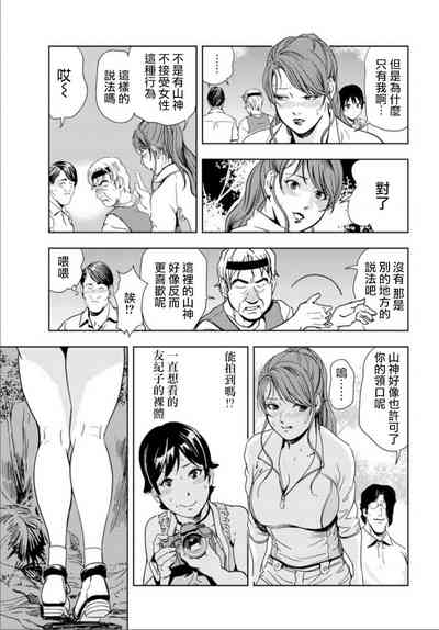 第34頁圖