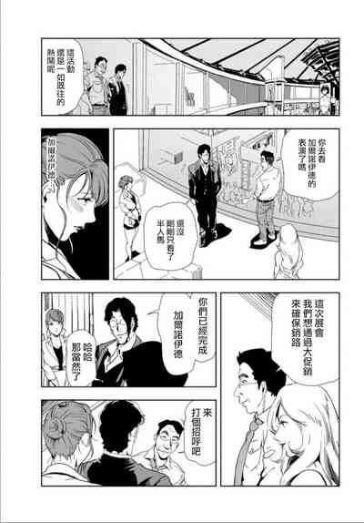 第54頁圖