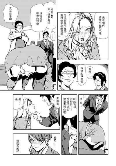 第30頁圖