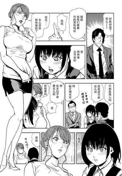 第54頁圖