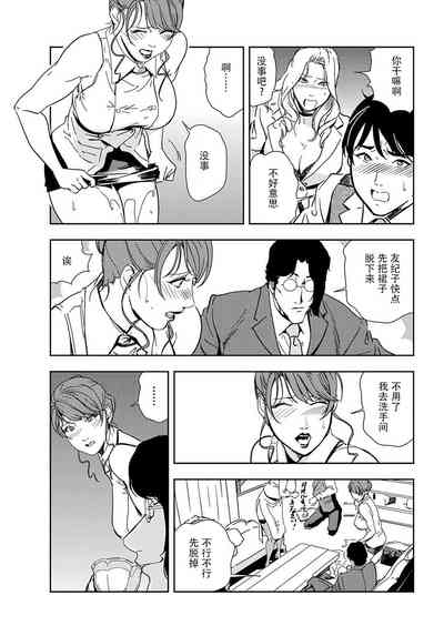 第30頁圖