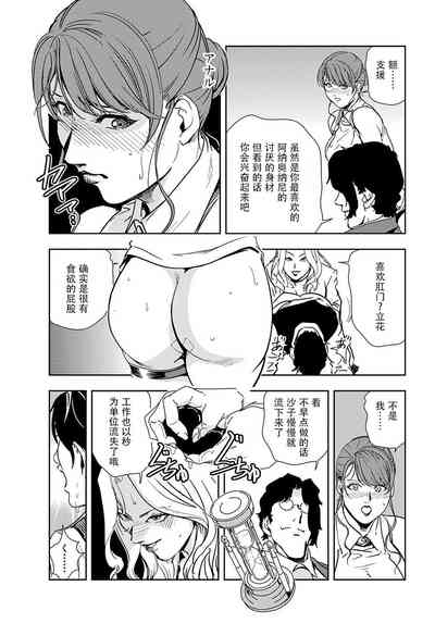 第38頁圖