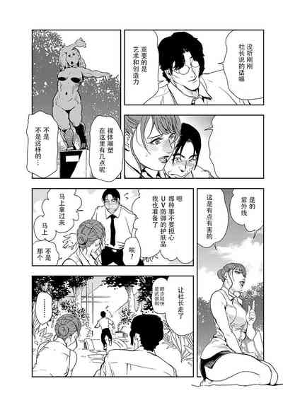 第6頁圖