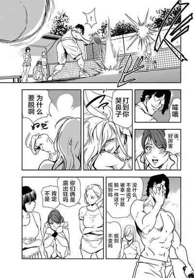 第38页图