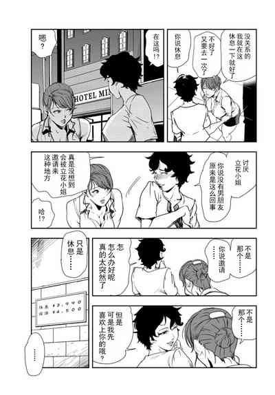 第58页图