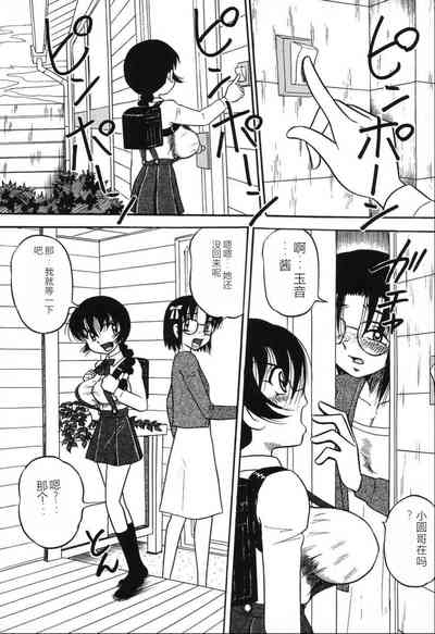 第106頁圖