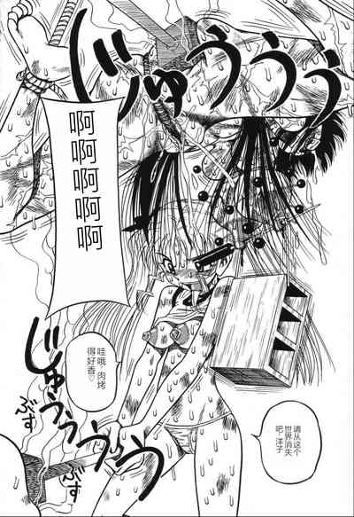 第82頁圖