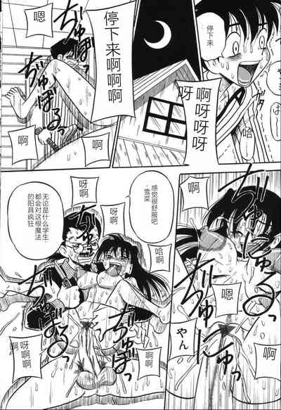 第94頁圖