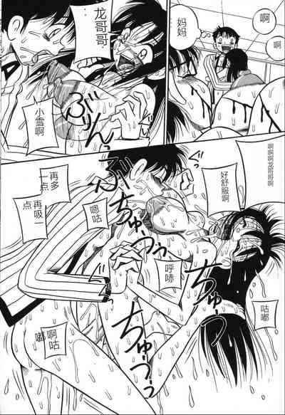第98頁圖