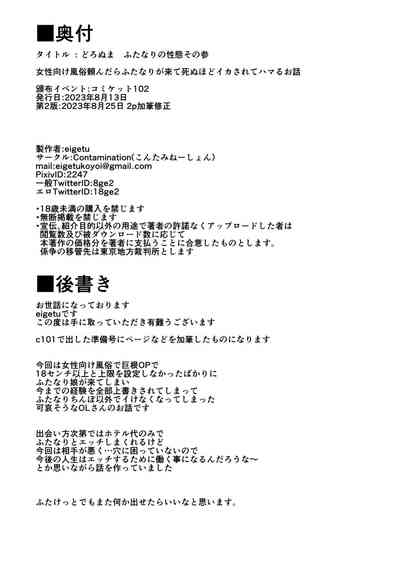 第22页图