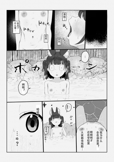 第14页图