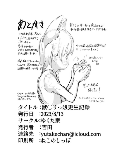 第26页图