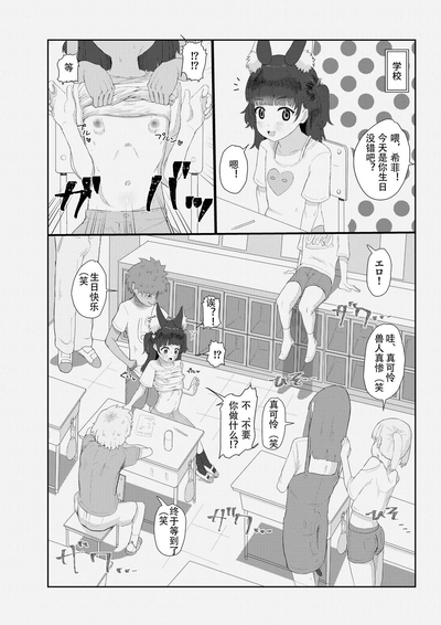 第6页图