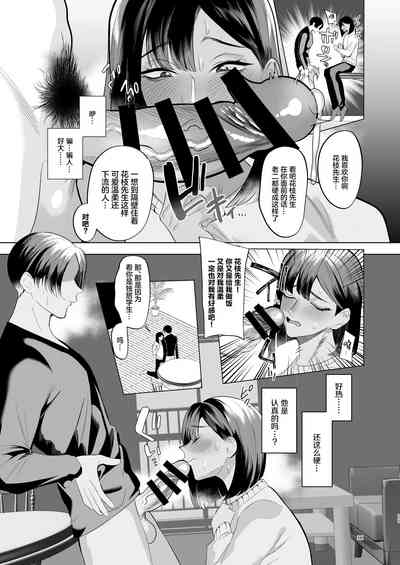 第10页图