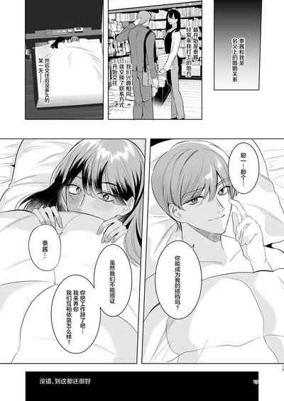 第18页图