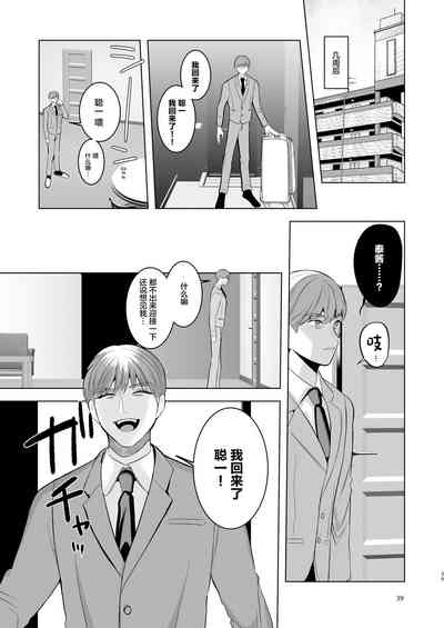 第38页图