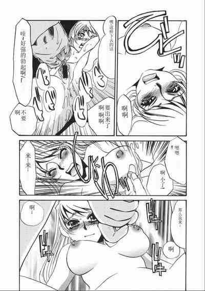 第102頁圖