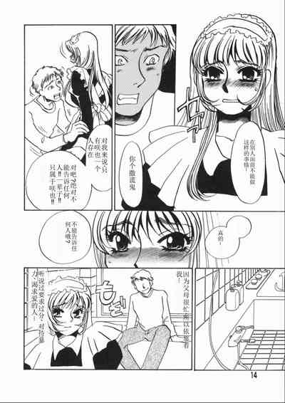 第14頁圖