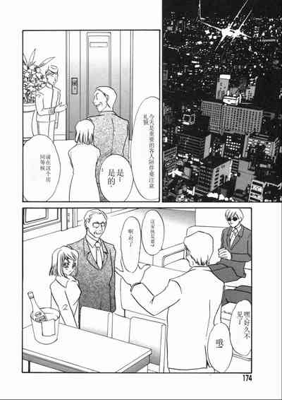 第174頁圖
