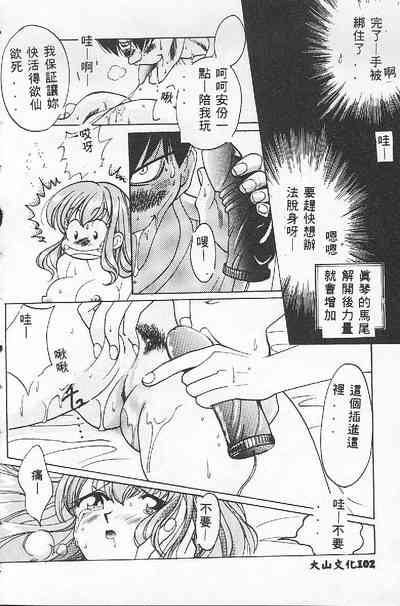 第102页图