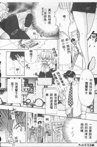 第146页图