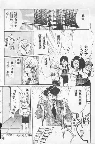第158页图
