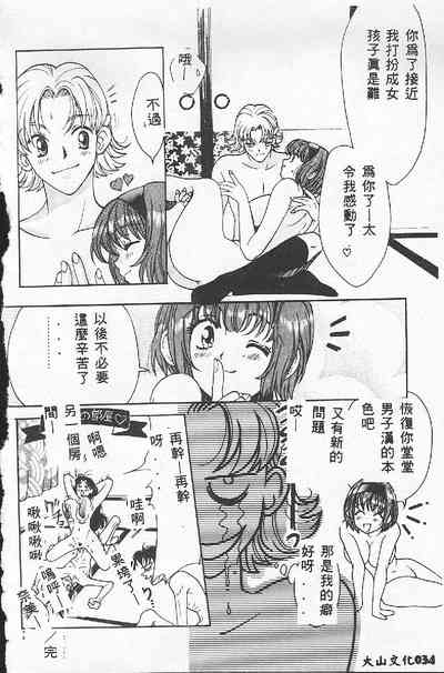 第34页图