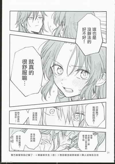 第30页图