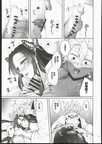 第18页图