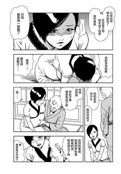 第30頁圖