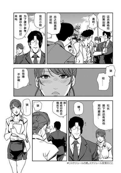 第6頁圖