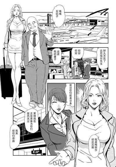 第30頁圖