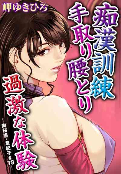 第50頁圖