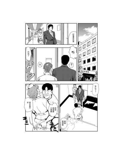 第54页图