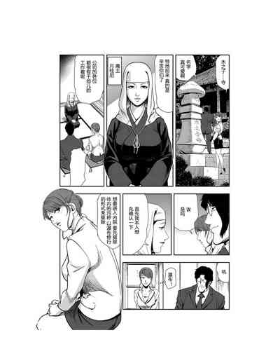 第6页图
