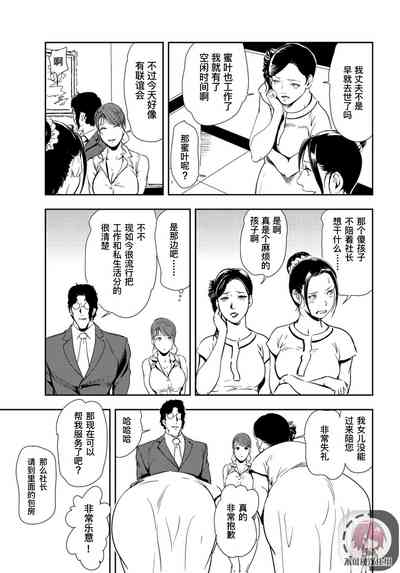 第54頁圖